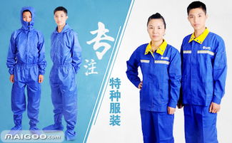 銀實(shí)電力服裝品牌簡(jiǎn)介 銀實(shí)防靜電服裝怎么樣 十大品牌網(wǎng)